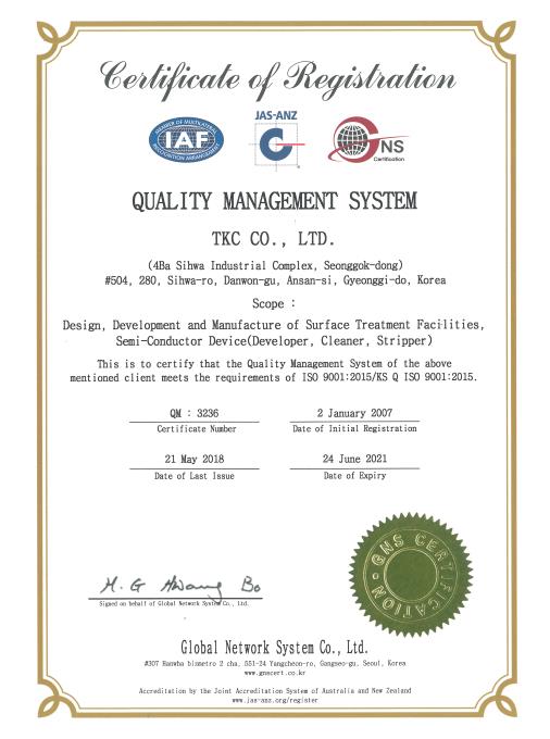 78. 『Certification』QUALITY MANAGEMENT SYSTEM