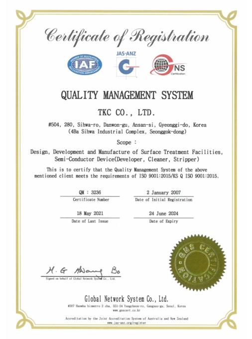 84. 『Certification』QUALITY MANAGEMENT SYSTEM