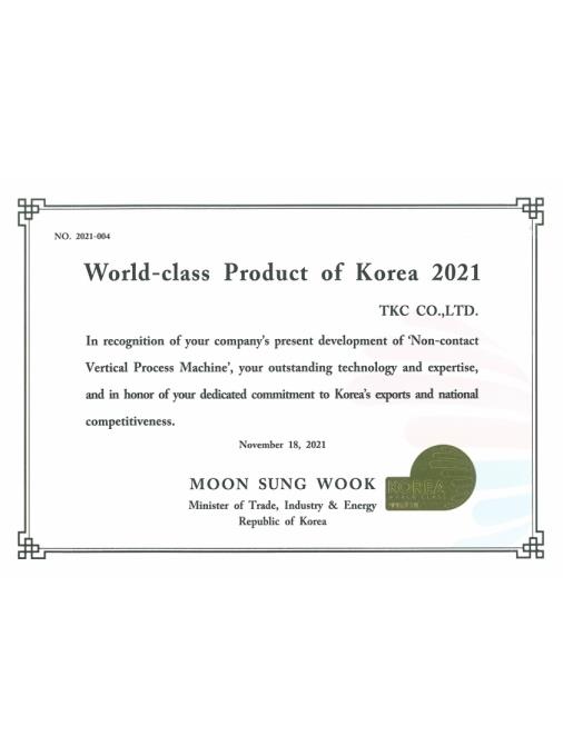87. 『Certification』 Korean World-class Product Award 2021